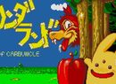 The MSX2 Titles 'Wonderland Of Carbuncle' & 'Super Tritorn' Are Making Their Way To Switch