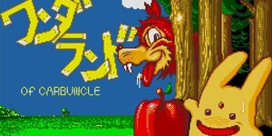 Next Article: The MSX2 Titles 'Wonderland Of Carbuncle' & 'Super Tritorn' Are Making Their Way To Switch