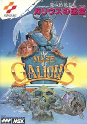 The Maze Of Galious Cover
