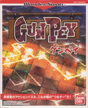 Gunpey