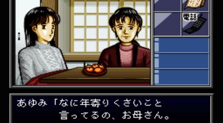 Here are the opening moments of BS Detective Club. The final image shows Reiko waking Ayumi to tell her that her mother has been taken to the police station for questioning