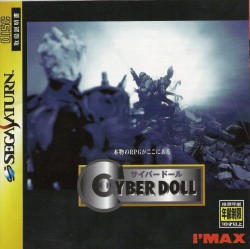 Cyber Doll Cover