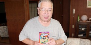 Next Article: "An Intelligent, Good-Humoured, Down-To-Earth Hippie" - A Tribute To Roy Ozaki, CEO Of 'Pang' Creator Mitchell Corporation