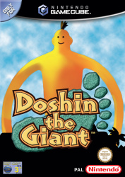 Doshin The Giant Cover