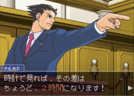 In case you're wondering, in the original case, the time difference that integral to the crime was between Japan and New York, whereas this was changed to Paris and LA in the English version