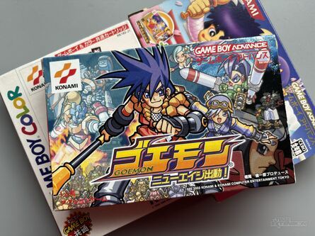 Goemon Games