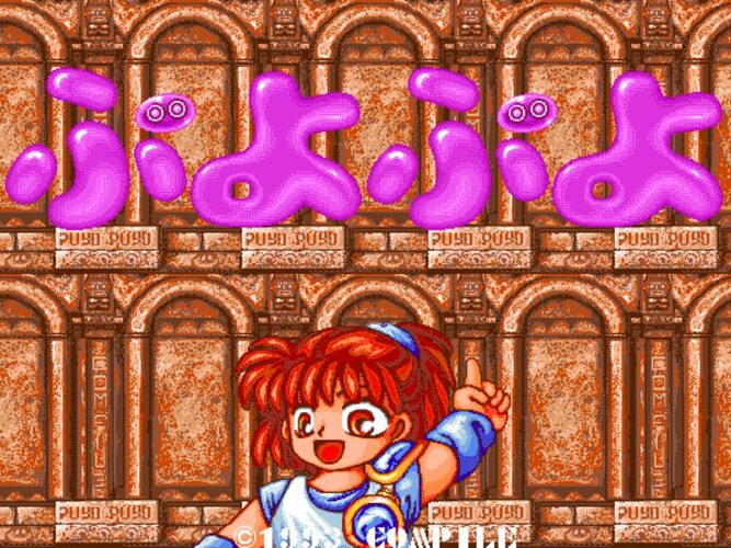 Puyo Puyo PC-98