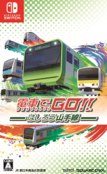 Densha de Go! Hashiro Yamanote Line Cover