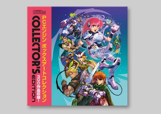 Bitmap Books' PC Engine Box Art Collection Is Getting A Special Wil Overton Cover