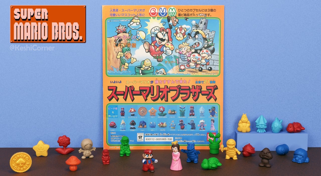 Super Mario Bros. Bandai 1986 Keshi Gomu Figures