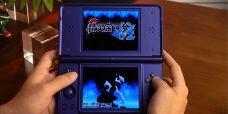 Previous Article: Anbernic Updates NNDDSS Emulator Software To 1.0.2, Bringing 'Smoother Gameplay' And Other Features