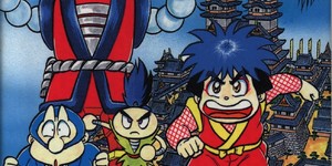 Next Article: A Classic "Ganbare Goemon" Manga Series Is Getting Reissued Digitally in Japan
