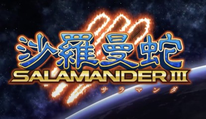Konami Announces A New Gradius Collection Featuring An All-New Sequel To Salamander