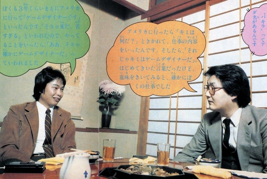 Shigeru Miaymoto & Masanobu Endo