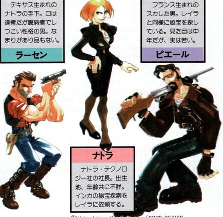 Lara Croft Almost Looked Very Different For Her Japanese Debut 3