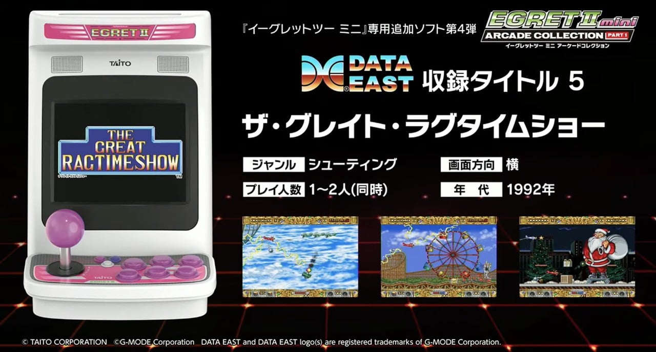 Taito Egret II Mini
