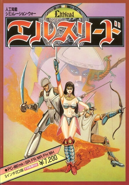 Elthlead, Dione, Gaia no Monshou and Gaiflame. Masayuki Suzuki contributed to these four strategy titles by NSC / Masaya before embarking on his epic Langrisser saga; in a way, they are the grandparents to Warsong