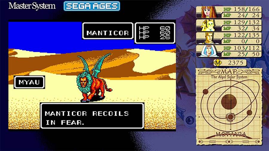 Phantasy Star Sega Ages