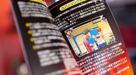 Random Game Saturday: Hajime no Ippo: The Fighting (GBA) 7