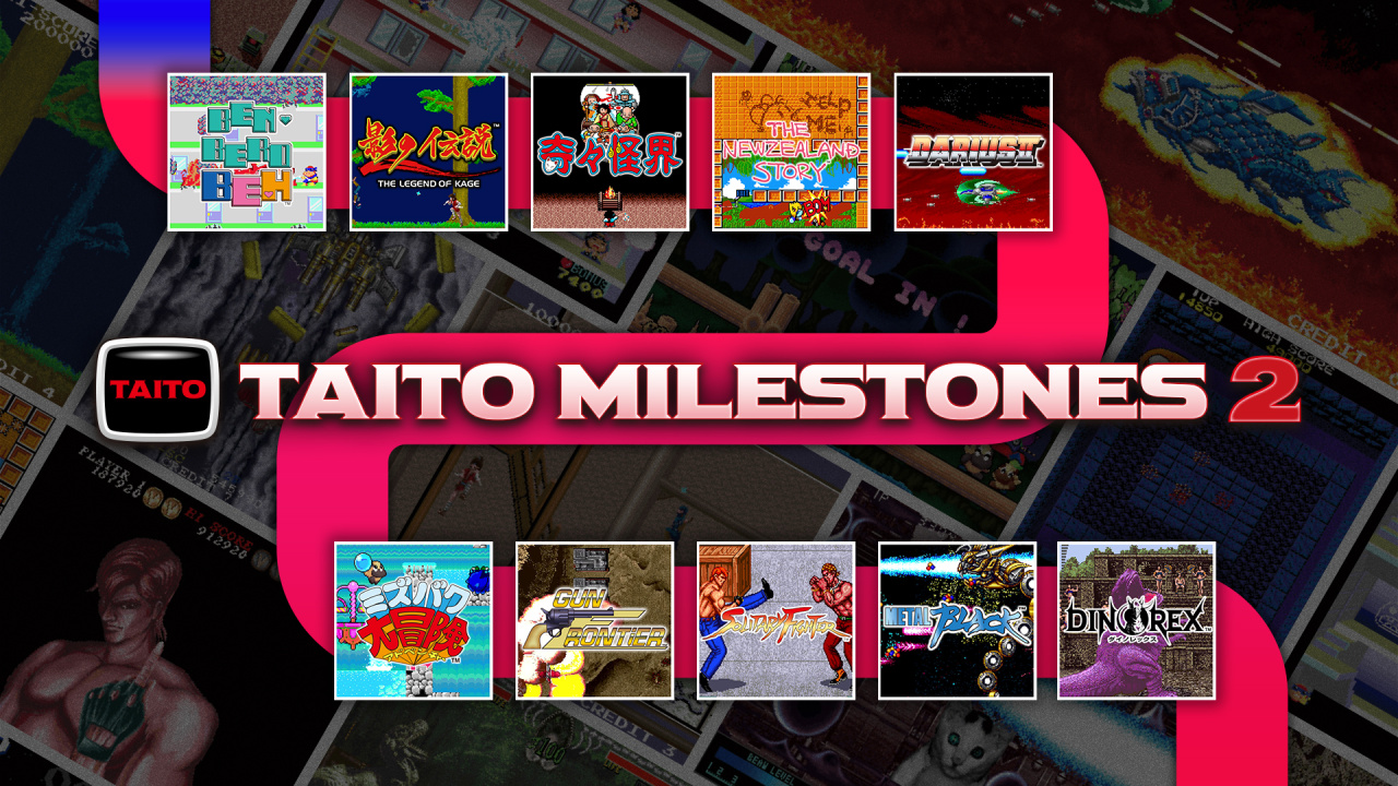 Two Namco Classics Join Hamster's Arcade Archives This Week