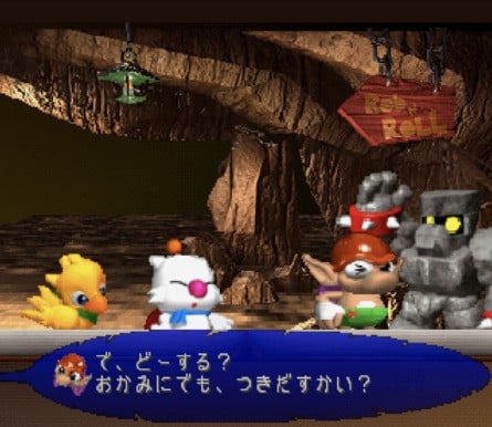 Speaking to us about his collaboration with Katsurada, Honeywood told us the following, "I sat down with her, and we basically translated Chocobo Racing together in my booth, going through how to characterise a character from the original Japanese to English, to give it that same type of feel. So we'd decide to give one character a Texan accent and others a different type of feel, and we'd also make changes to the graphics and the jokes.