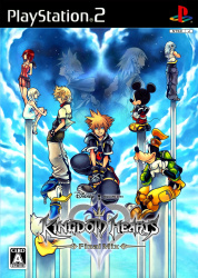 Kingdom Hearts II Cover