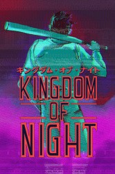 Kingdom of Night Cover