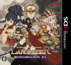 Langrisser Re:Incarnation Tensei Cover