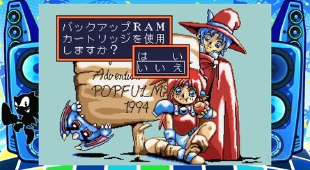 Switching the Japanese console's system language to English also changes the games, but some titles remain in Japanese, despite having English summaries