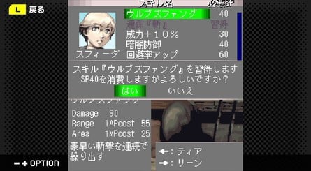 Stella Deus: Time of Alchemy