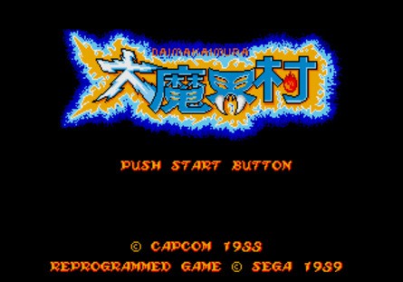 Depending on what system you boot the game on, Ghouls 'n Ghosts either displays the Japanese title screen (left) or the Western one (right) – both screens are on the cartridge