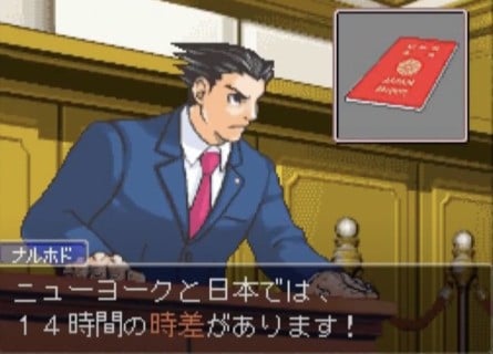 Phoenix Wright DS