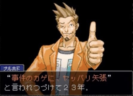 Larry Butz would become a reoccurring character in the series, often taking on ridiculous jobs that would regularly find him crossing paths with Wright on numerous occasions