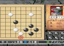 Kaminari no Gotoku: Choukousoku Igo