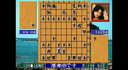 This Week's Arcade Archives Release, 'Master of Syougi', May Feel Like An April Fool's Joke, But It Isn't