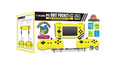 The Legendary Takahashi Meijin Helped "Supervise" The Design Of This Portable Famiclone