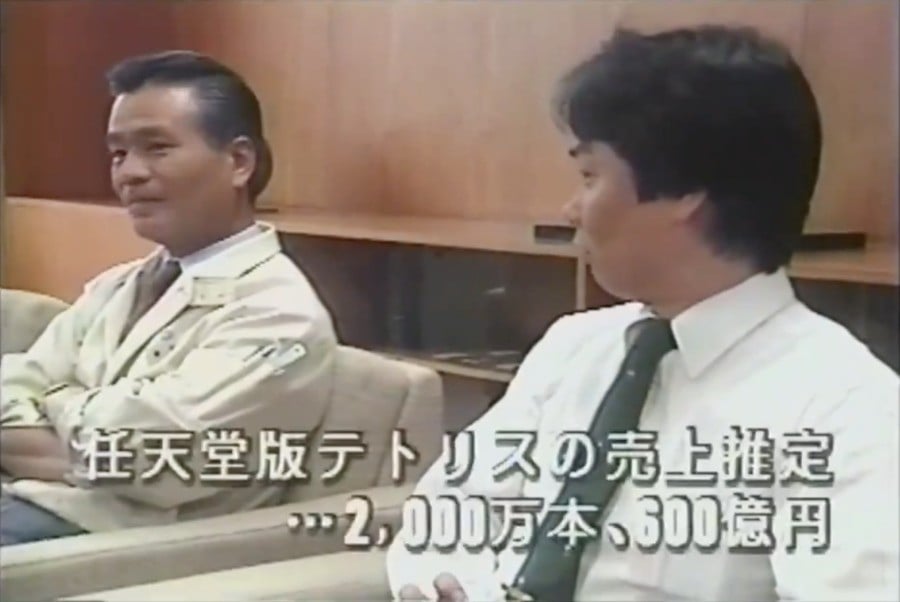 Gunpei Yokoi & Shigeru Miyamoto