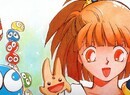 A Year After Being Mysteriously Delisted, EGGCONSOLE's Puyo Puyo PC-9801 Reissue Returns To Nintendo Switch
