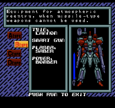 Compile's Spriggan Mark 2: Re-Terraform Project Has Been Translated Into English 1