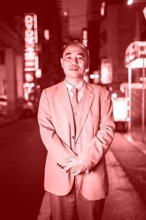 Tokihiro Naito