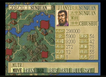 Sangokushi IV (left) and Meld (right)