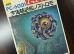 Before Metal Gear and Resident Evil, a Trio of Japanese Devs Blazed a Trail in Stealth and Survival Horror