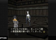 Digital Devil Saga Avatar Tuner: A's Test Server Kanzenban
