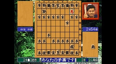 This Week's Arcade Archives Release, 'Master of Syougi', May Feel Like An April Fool's Joke, But It Isn't