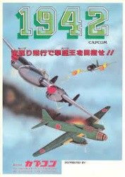 1942 Cover