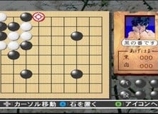 Kaminari no Gotoku: Choukousoku Igo