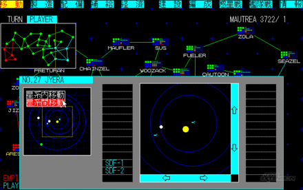 The PC-9801 version of Daiva