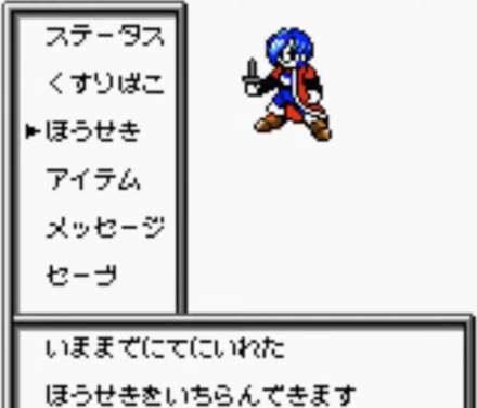 Taito would publish the Game Boy Color version exclusively in Japan in 2001