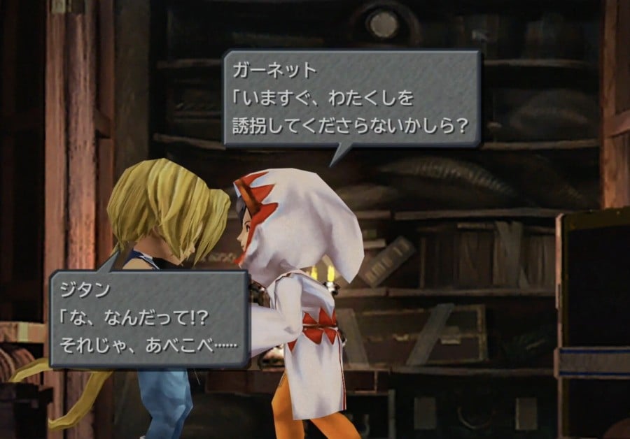 Final Fantasy IX