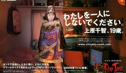 Step Aside Phantasy Star Online, Another Dreamcast MMO Has Been Resurrected